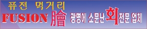 행사용 배너/행사용 현수막/선거용 현수막[전화문의 요망]